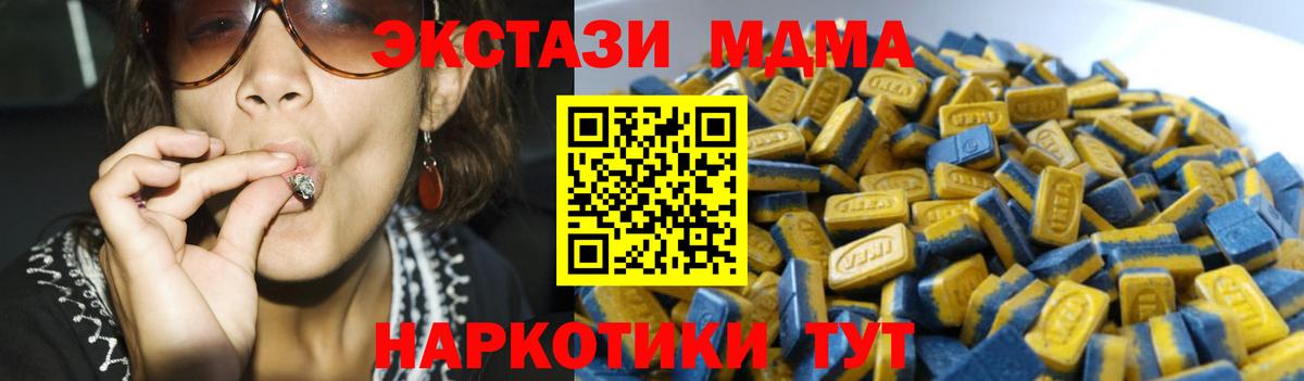 ЭКСТАЗИ Дубай Славянск-на-Кубани