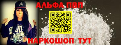 мефедрон мука Новозыбков