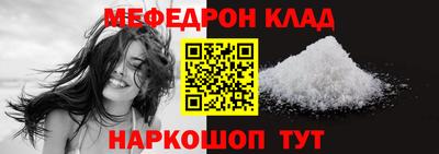 бутик Нальчик