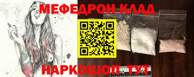 бутик Нальчик