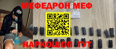 трава Новокубанск