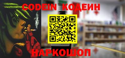 мефедрон мука Новозыбков