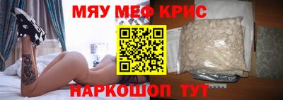 СК Новодвинск