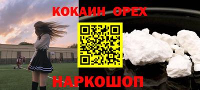 стафф Наро-Фоминск