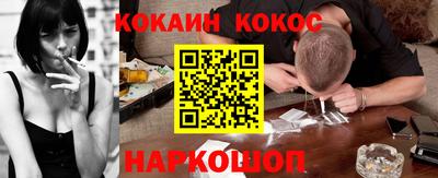 бутик Нальчик