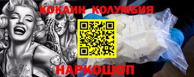 трава Новокубанск