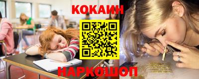 стафф Наро-Фоминск