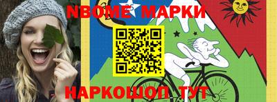 стафф Наро-Фоминск