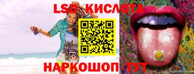 стафф Наро-Фоминск