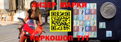 стафф Наро-Фоминск
