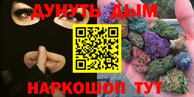 стафф Наро-Фоминск