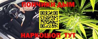 бутик Нальчик