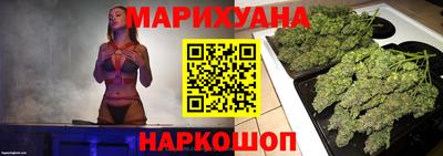 бутик Нальчик