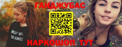 стафф Наро-Фоминск