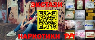 стафф Наро-Фоминск