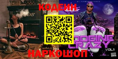 бутик Нальчик