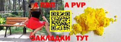 бутик Нальчик