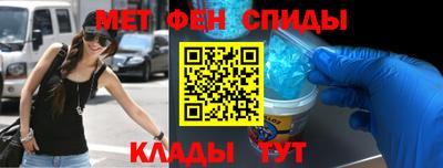 стафф Наро-Фоминск