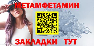стафф Наро-Фоминск