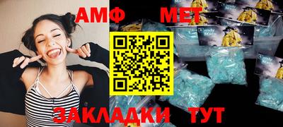 бутик Нальчик