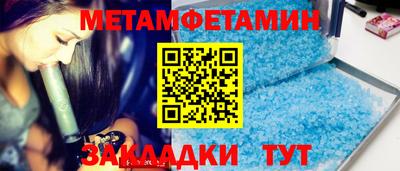 трава Новокубанск