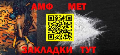 стафф Наро-Фоминск