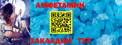 мефедрон мука Новозыбков