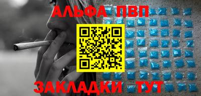 бутик Нальчик