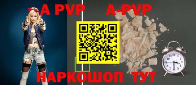 трава Новокубанск