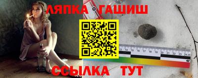 стафф Наро-Фоминск