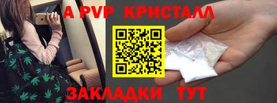 стафф Наро-Фоминск
