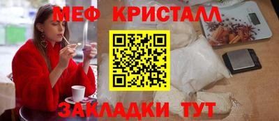 бутик Нальчик
