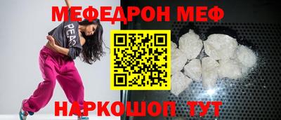 бутик Нальчик