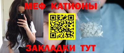стафф Наро-Фоминск