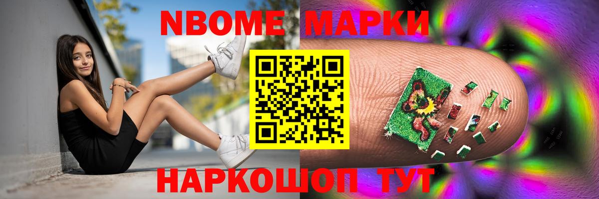 Лсд 25 экстази ecstasy Славянск-на-Кубани