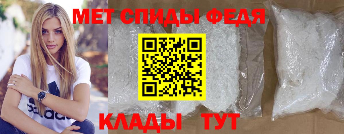 Славянск-на-Кубани  Первитин винт  Вход с VPN 