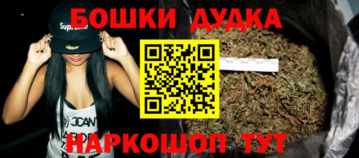 Каннабис марихуана Славянск-на-Кубани