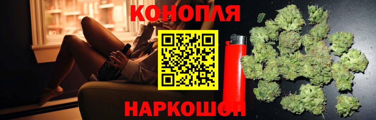 Бошки марихуана тримм  Шишки марихуана LSD WEED  Вход с VPN  Славянск-на-Кубани  Марихуана LSD WEED 